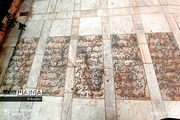گلزار شهدا و امامزادگان علی بن جعفر(ع) و ابراهیم(ع) در قم