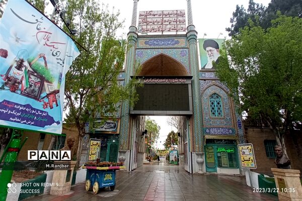 گلزار شهدا و امامزادگان علی بن جعفر(ع) و ابراهیم(ع) در قم