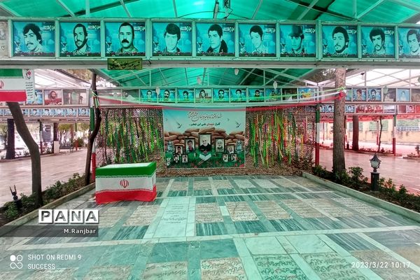 گلزار شهدا و امامزادگان علی بن جعفر(ع) و ابراهیم(ع) در قم