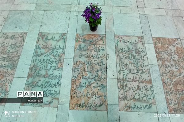 گلزار شهدا و امامزادگان علی بن جعفر(ع) و ابراهیم(ع) در قم