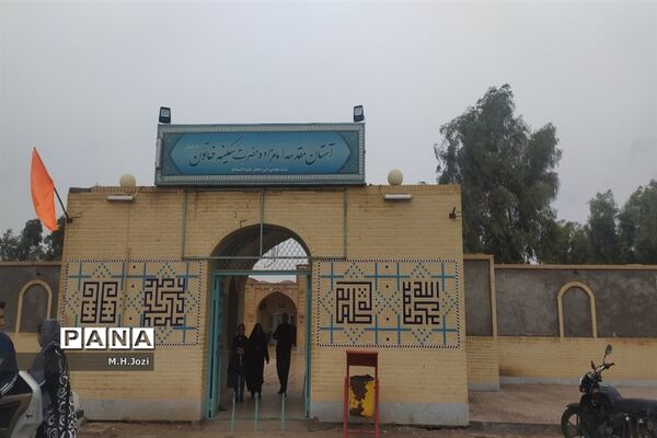 آستان مقدس امامزاده سکینه خاتون در قم