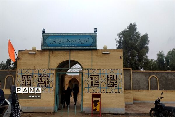 آستان مقدس امامزاده سکینه خاتون در قم