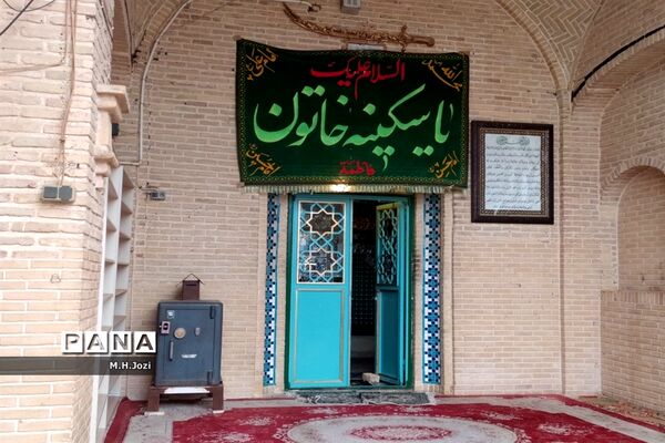 آستان مقدس امامزاده سکینه خاتون در قم