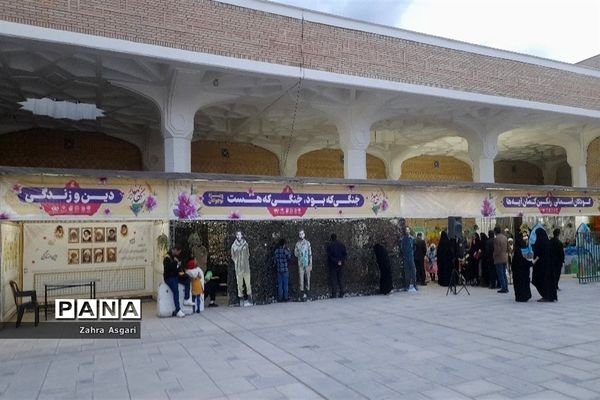 نمایشگاه «موزه عبرت» در حرم حضرت معصومه(س)