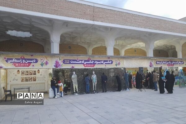 نمایشگاه «موزه عبرت» در حرم حضرت معصومه(س)