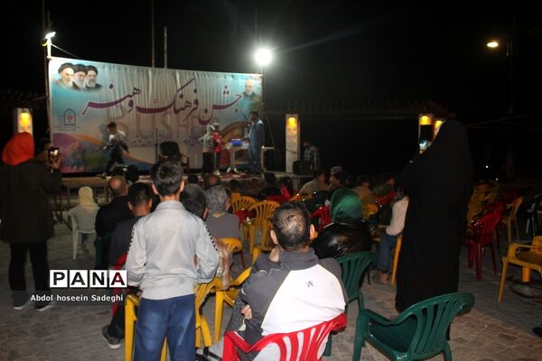جشن فرهنگ و هنر اداره‌کل آموزش و پرورش استان بوشهر