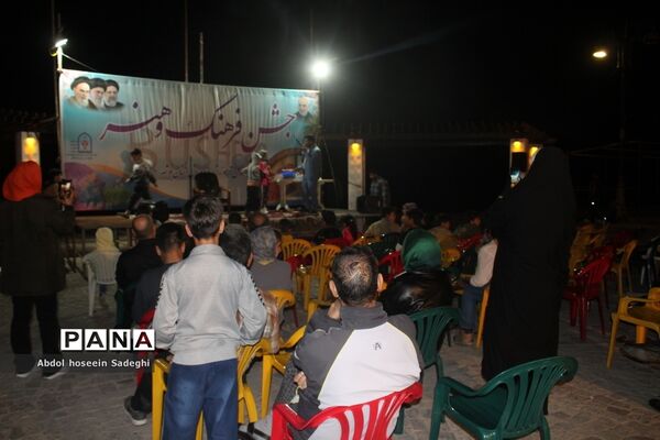 جشن فرهنگ و هنر اداره‌کل آموزش و پرورش استان بوشهر