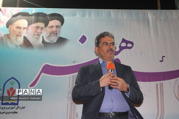جشن فرهنگ و هنر اداره‌کل آموزش و پرورش استان بوشهر