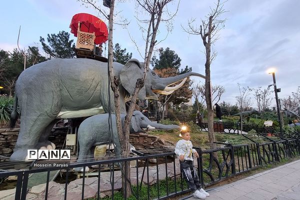 پارک ژوراسیک تهران