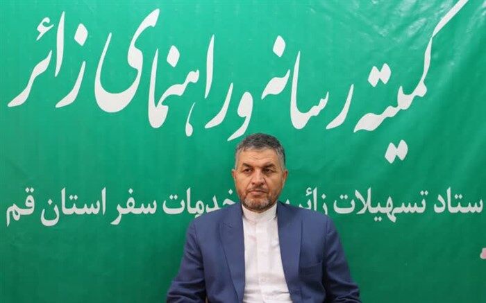 پذیرش و اسکان 55 هزار زائر نوروزی در مدارس قم