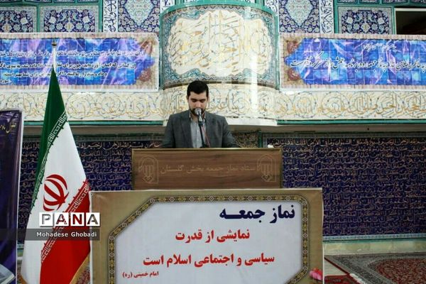 اولین نماز جمعه ماه مبارک رمضان در شهر گلستان شهرستان بهارستان