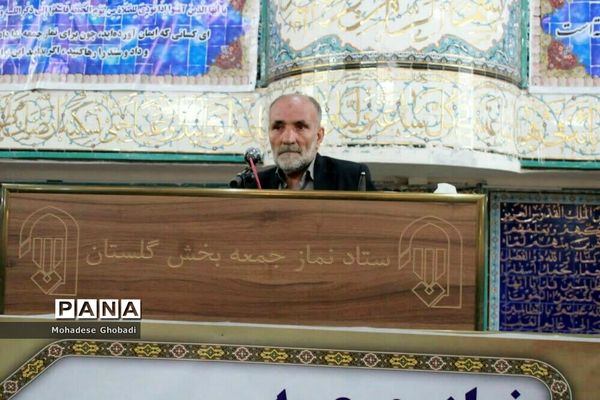 اولین نماز جمعه ماه مبارک رمضان در شهر گلستان شهرستان بهارستان