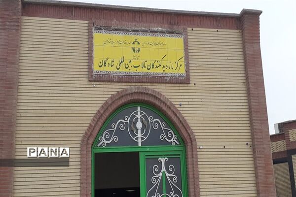 تالاب بین المللی شادگان پذیرای میهمانان نوروزی