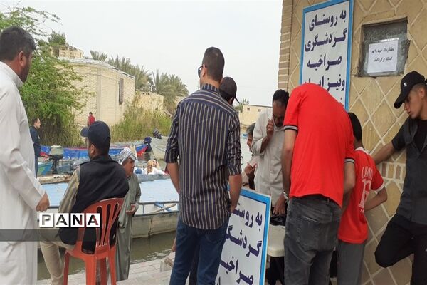 تالاب بین المللی شادگان پذیرای میهمانان نوروزی