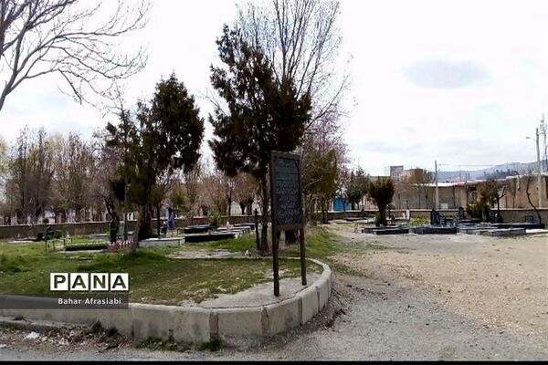بقعه متبرک امامزاده شاهزاده ابراهیم در استان لرستان