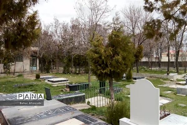 بقعه متبرک امامزاده شاهزاده ابراهیم در استان لرستان