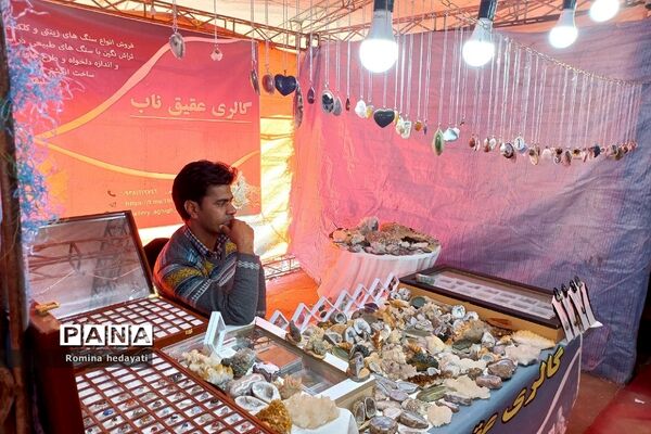 نمایشگاه صنایع دستی در شهر نور