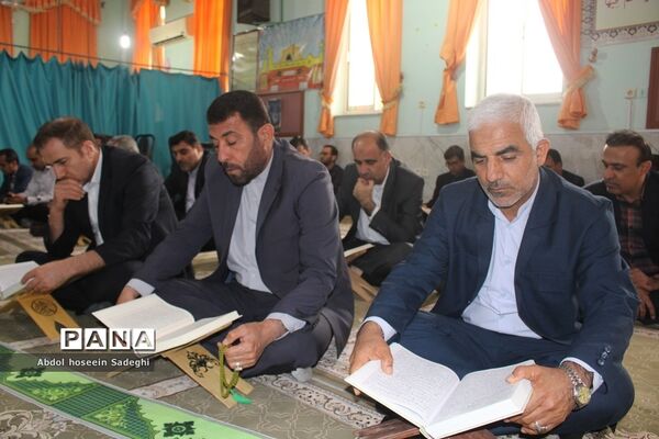 محفل انس با قرآن در اداره‌کل آموزش و پرورش استان بوشهر