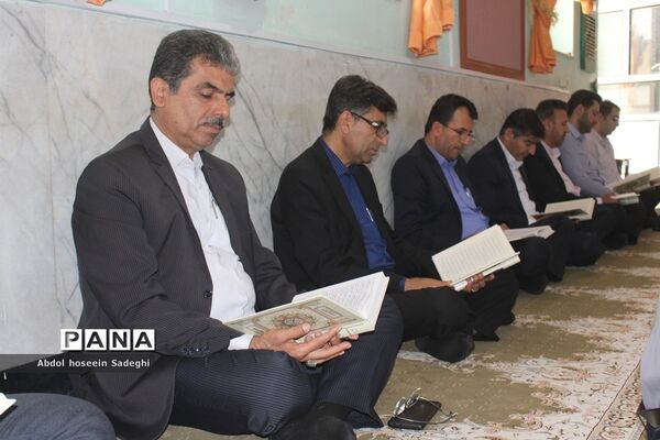 محفل انس با قرآن در اداره‌کل آموزش و پرورش استان بوشهر