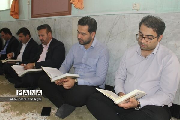 محفل انس با قرآن در اداره‌کل آموزش و پرورش استان بوشهر