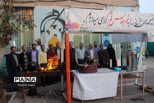 ستاد اسکان نوروزی فرهنگیان ناحیه 2 آموزش و پرورش قم