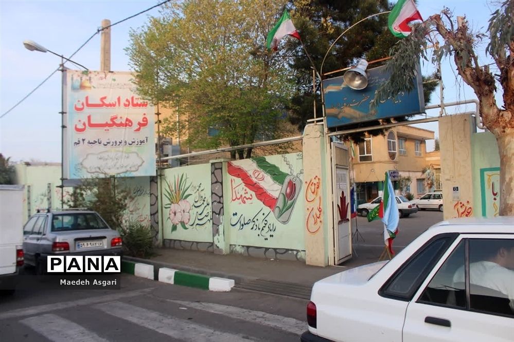 ستاد اسکان نوروزی فرهنگیان ناحیه 2 آموزش و پرورش قم