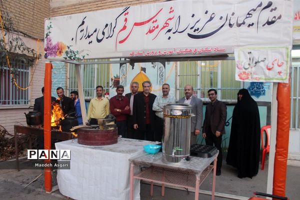 ستاد اسکان نوروزی فرهنگیان ناحیه 2 آموزش و پرورش قم