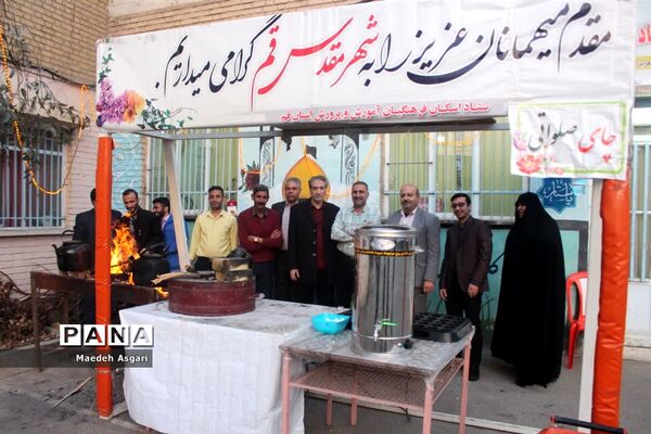 ستاد اسکان نوروزی فرهنگیان ناحیه 2 آموزش و پرورش قم