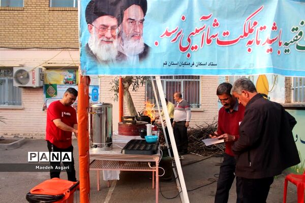 ستاد اسکان نوروزی فرهنگیان ناحیه 2 آموزش و پرورش قم