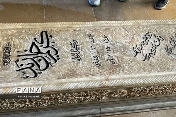 عمارت کلاه فرنگی  و باغ عفیف آباد شیراز