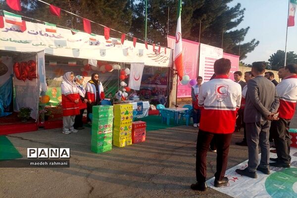 بازدید نوروزی مسئولان جمعیت هلال احمر استان تهران از پایگاه نوروزی خدمات سفر جمعیت هلال احمر شهرستان ری