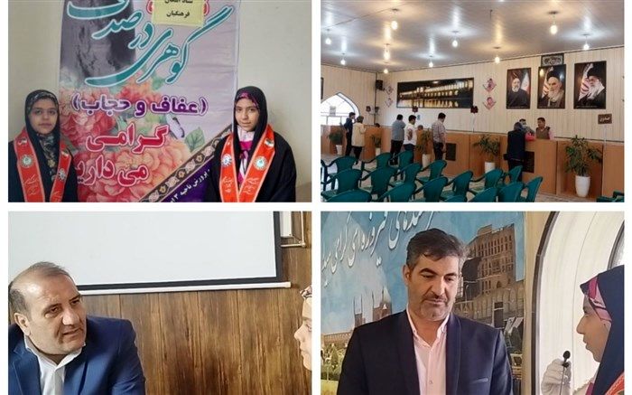 اسکان ١٣هزار میهمان نوروزی در مدارس آموزش و پرورش ناحیه 3 اصفهان/ فیلم