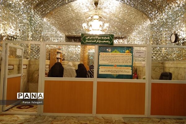 حال و هوای حرم مطهر حضرت معصومه (س)