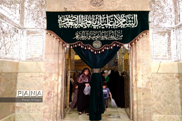حال و هوای حرم مطهر حضرت معصومه (س)