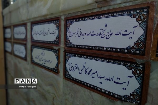 حال و هوای حرم مطهر حضرت معصومه (س)