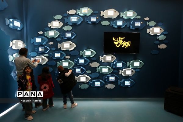 اقیانوسی 3 هزار متری در پایتخت