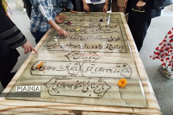 سفری به مشهد مقدس