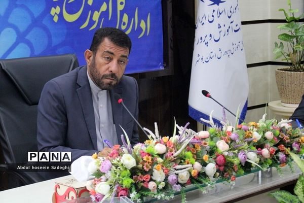شورای معاونان آموزش و پرورش استان بوشهر