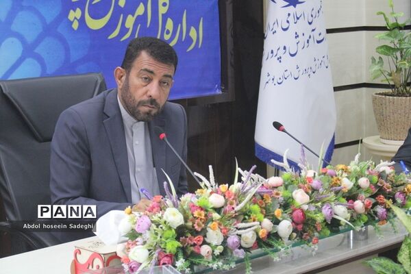 شورای معاونان آموزش و پرورش استان بوشهر