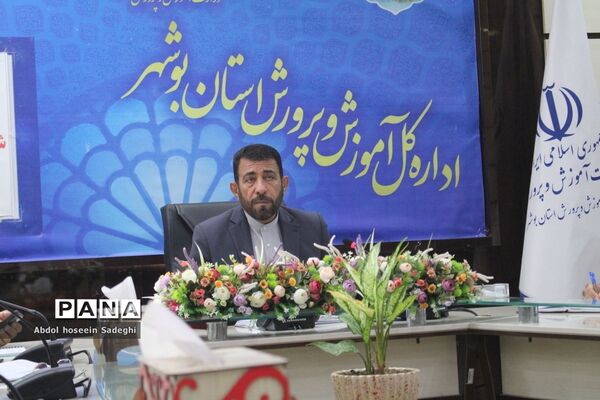 شورای معاونان آموزش و پرورش استان بوشهر