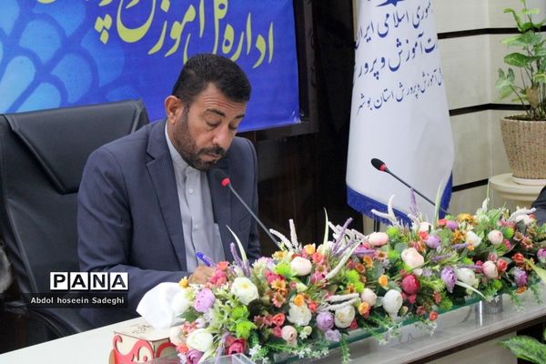 شورای معاونان آموزش و پرورش استان بوشهر