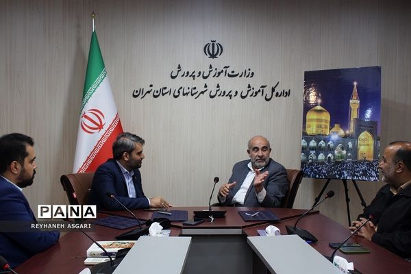 انعقاد تفاهم‌نامه مشترک میان اداره‌کل آموزش و پرورش شهرستان‌های تهران و دبیرخانه کانون‌های خدمت رضوی استان تهران