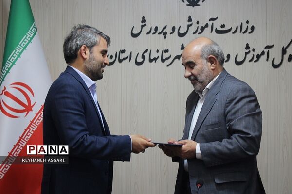 انعقاد تفاهم‌نامه مشترک میان اداره‌کل آموزش و پرورش شهرستان‌های تهران و دبیرخانه کانون‌های خدمت رضوی استان تهران