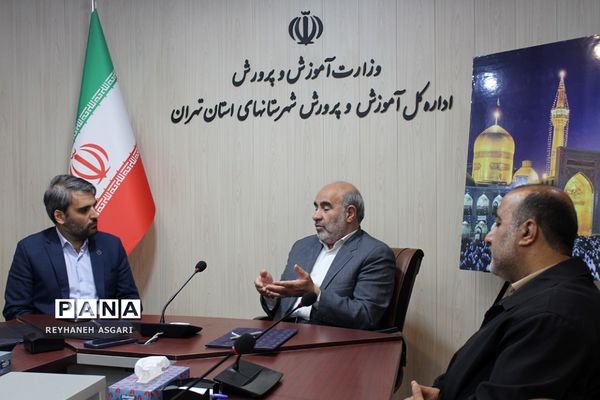 انعقاد تفاهم‌نامه مشترک میان اداره‌کل آموزش و پرورش شهرستان‌های تهران و دبیرخانه کانون‌های خدمت رضوی استان تهران