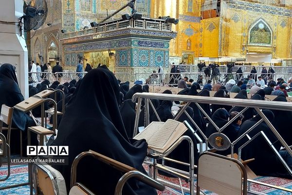 محفل ترتیل‌خوانی قرآن در حرم حضرت امام علی(ع)