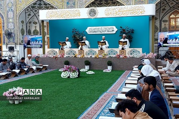 محفل ترتیل‌خوانی قرآن در حرم حضرت امام علی(ع)