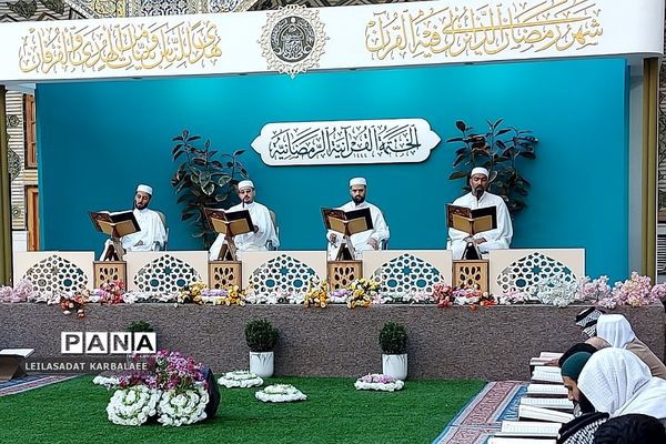 محفل ترتیل‌خوانی قرآن در حرم حضرت امام علی(ع)