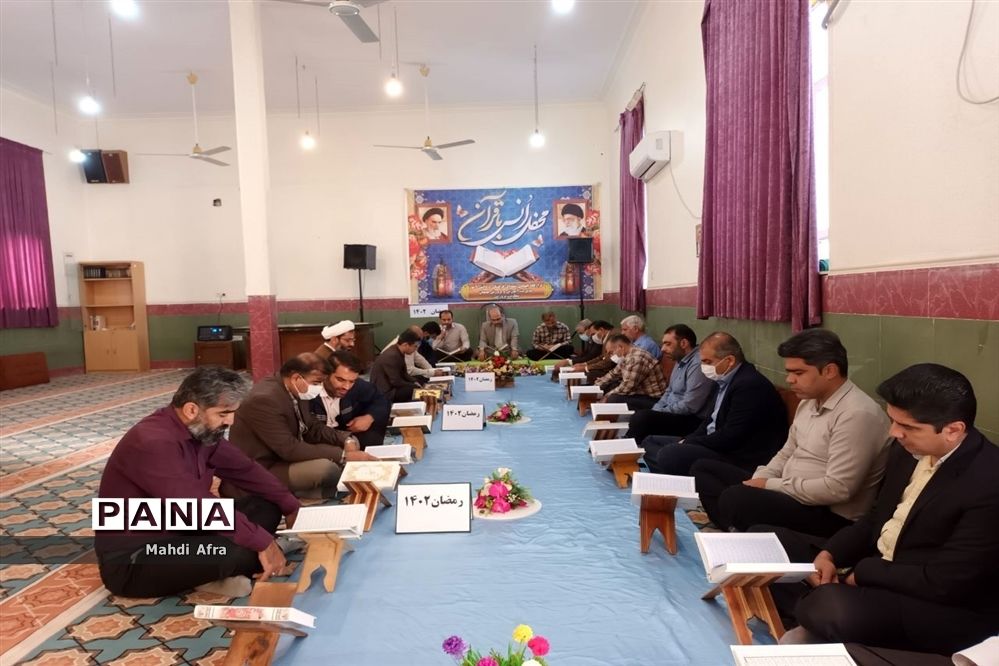 محفل نورانی انس با قرآن کریم در اداره آموزش و پرورش بهبهان
