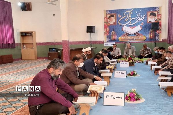 محفل نورانی انس با قرآن کریم در اداره آموزش و پرورش بهبهان