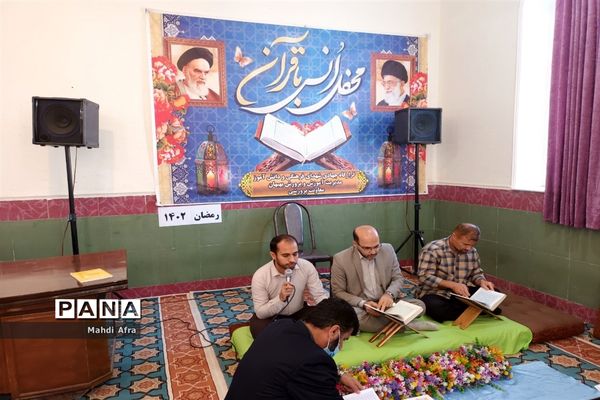 محفل نورانی انس با قرآن کریم در اداره آموزش و پرورش بهبهان